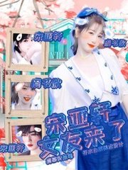 十大看黄不收费
